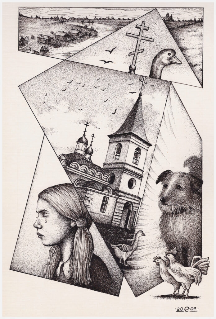 Таруса (иллюстрация к стихотворению Н.Заболоцкого), 2007 г.